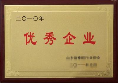 企业实力测试02