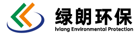 昆明绿朗环保科技有限公司