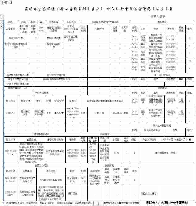 20250627142716481648_副本.jpg