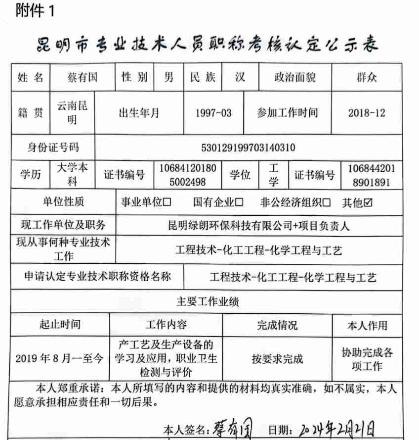 无标题_副本.jpg