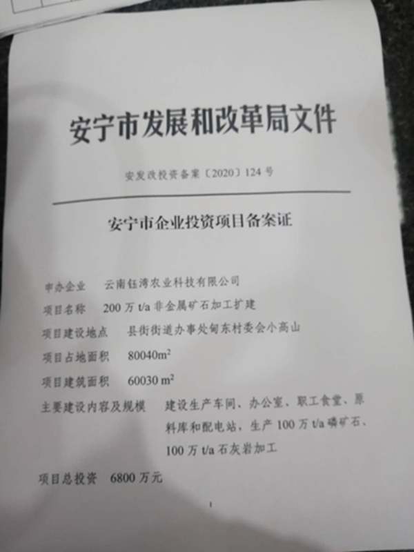20230715195412151215_副本.jpg
