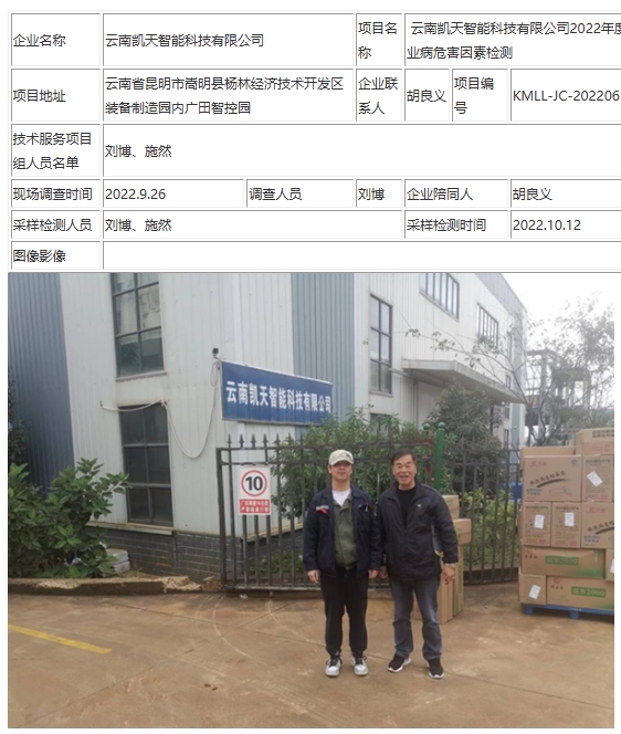 360截图20260719093909.jpg