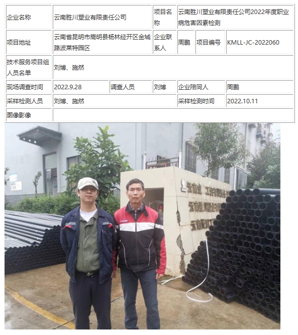 360截图20260719094009.jpg