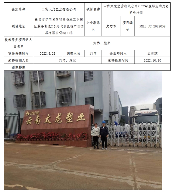 360截图20260719094047.jpg