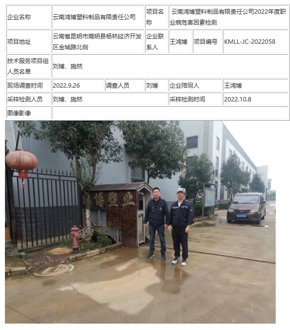 360截图20260719094125.jpg