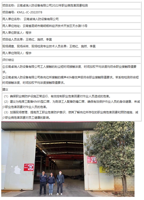 360截图20260719094300.jpg