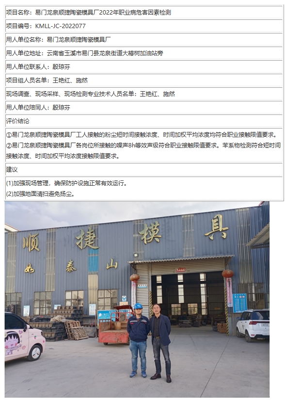 360截图20260719094333.jpg