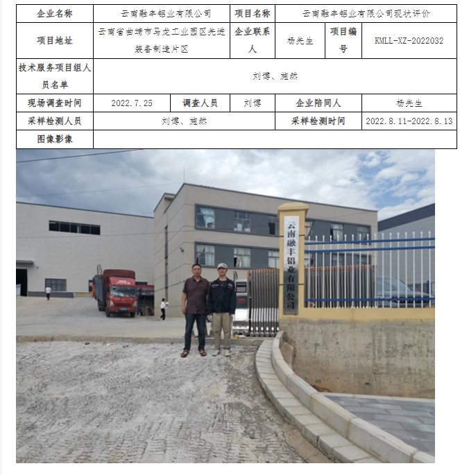 360截图20260719095044.jpg
