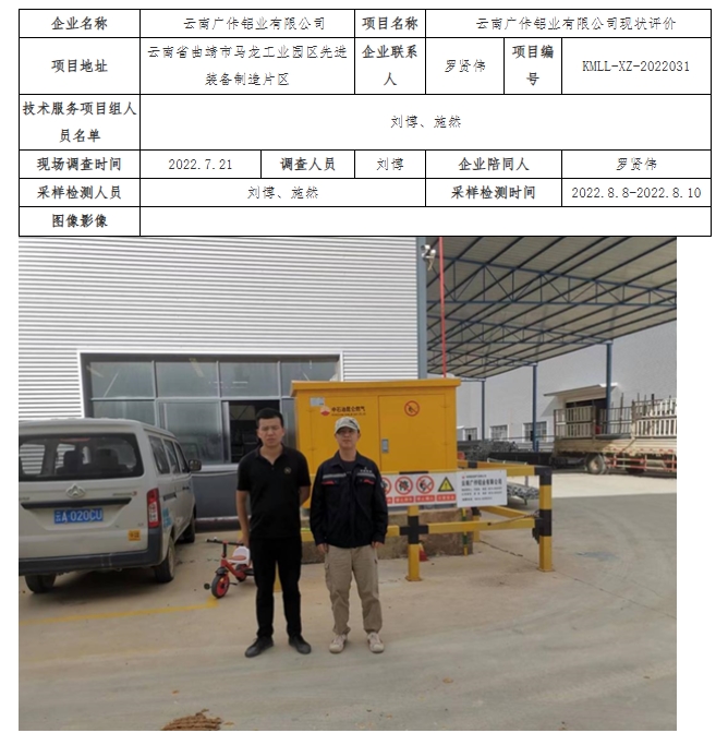 360截图20260719095126.jpg