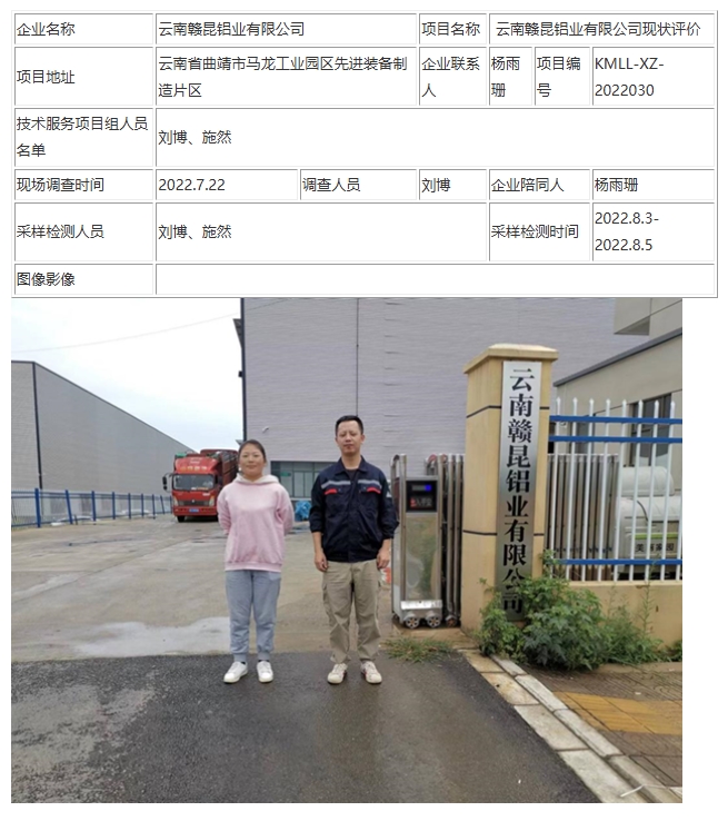 360截图20260719095200.jpg