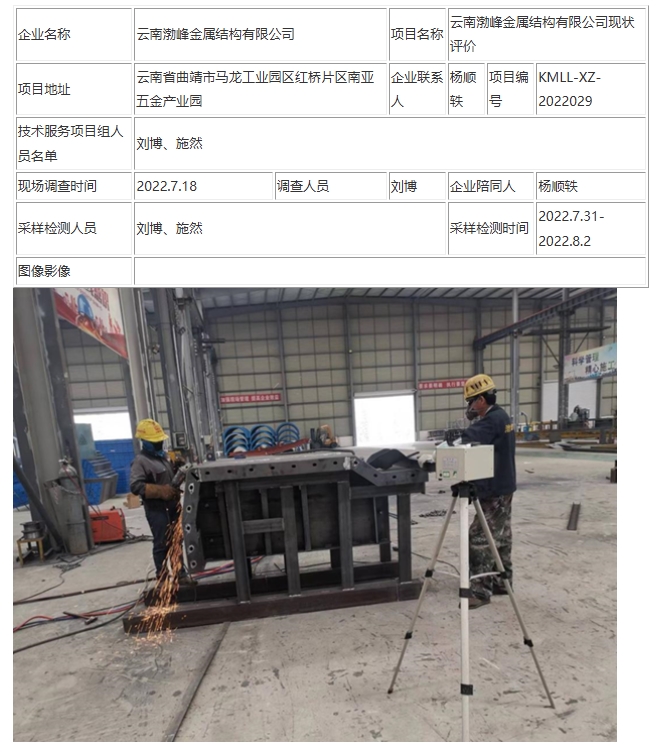 360截图20260719095244.jpg