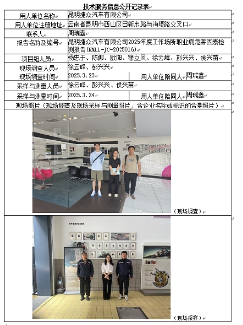 360截图20260719095806.jpg