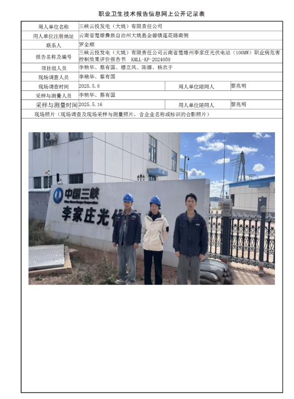 360截图20260719095902.jpg