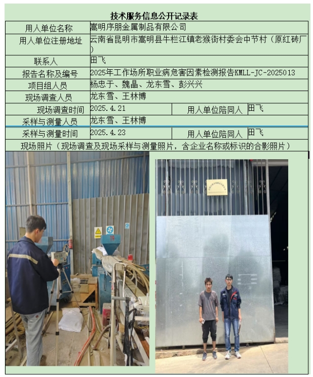 360截图20260719095942.jpg