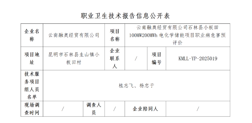 360截图20260719100018.jpg