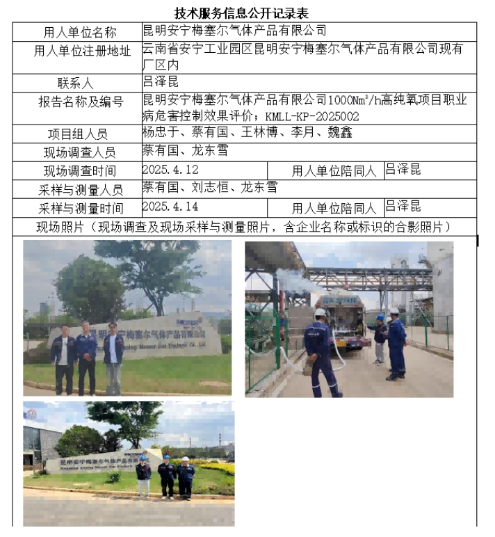360截图20260719100053.jpg