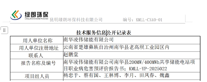 360截图20260719100125.jpg