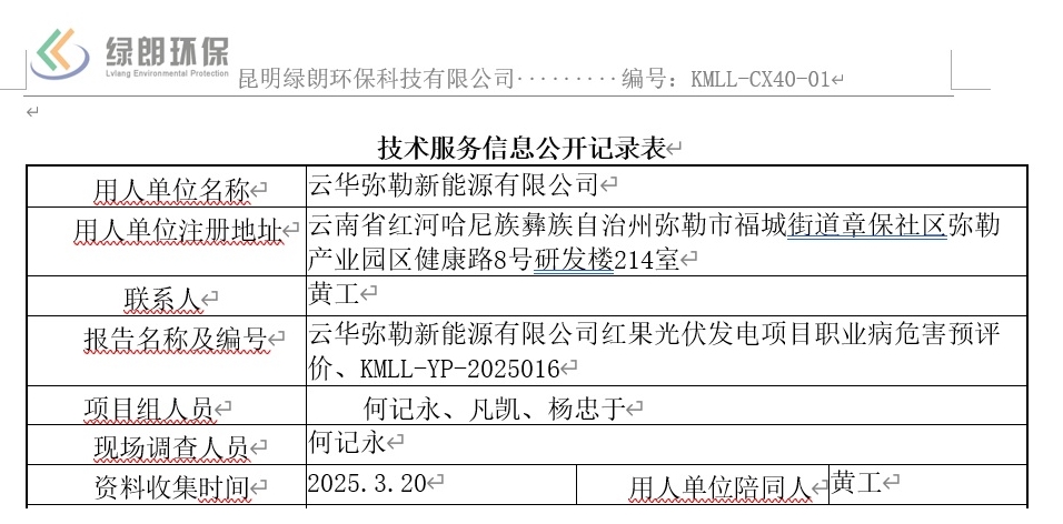360截图20260719100224.jpg