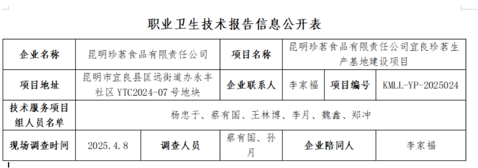 360截图20260719100258.jpg