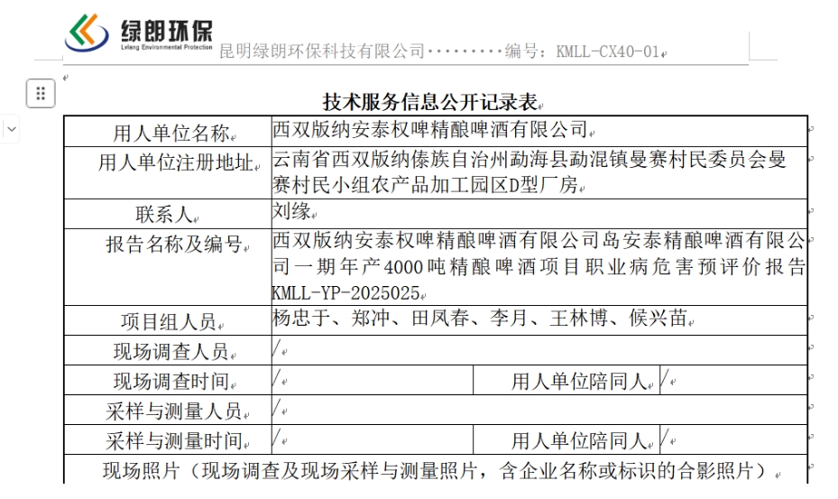 360截图20260719100332.jpg