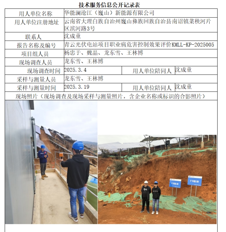 360截图20260719100411.jpg