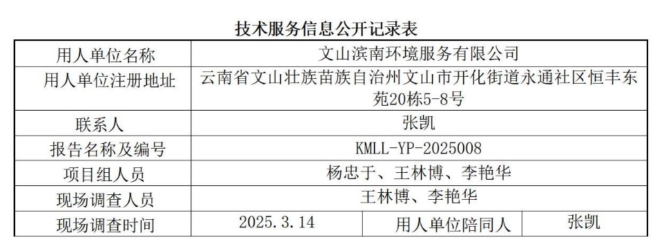 360截图20260719100526.jpg