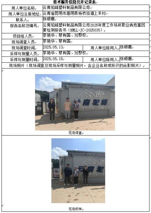 下载 (1)_副本.jpg