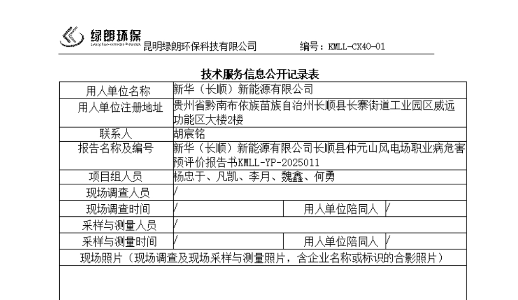 360截图20260719101309.jpg
