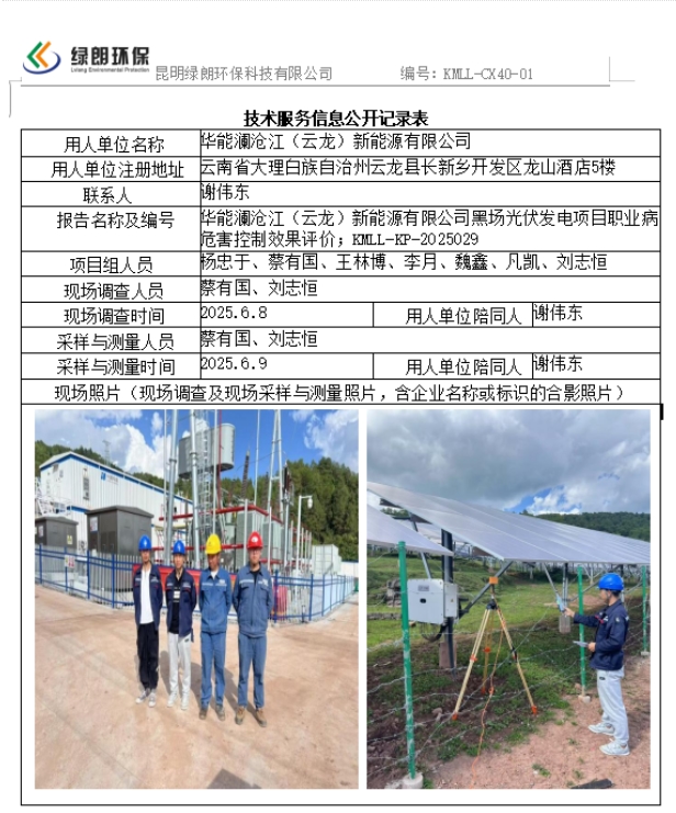 360截图20260719102131.jpg