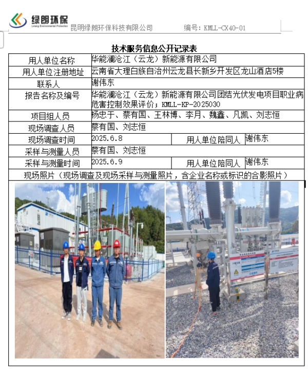 360截图20260719102204.jpg