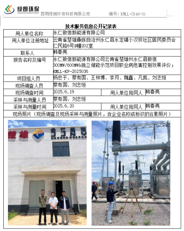 360截图20260719102249.jpg
