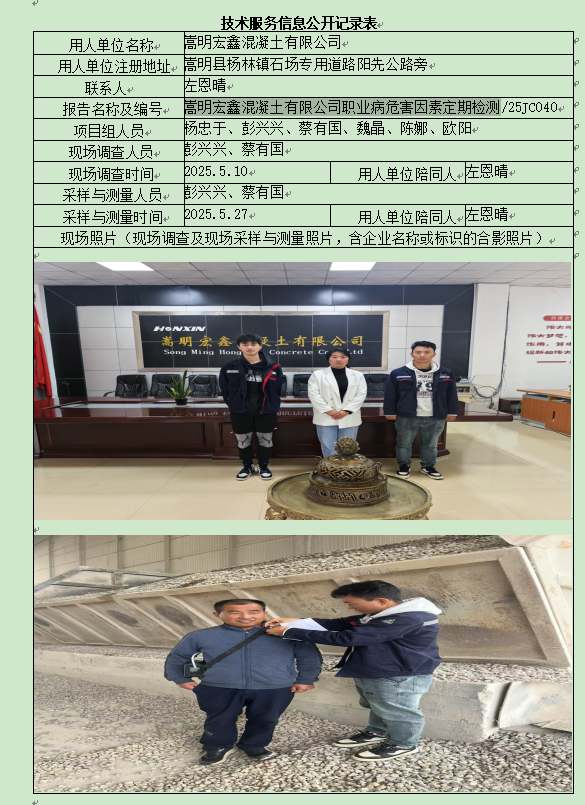 20250630124245274527_副本.jpg