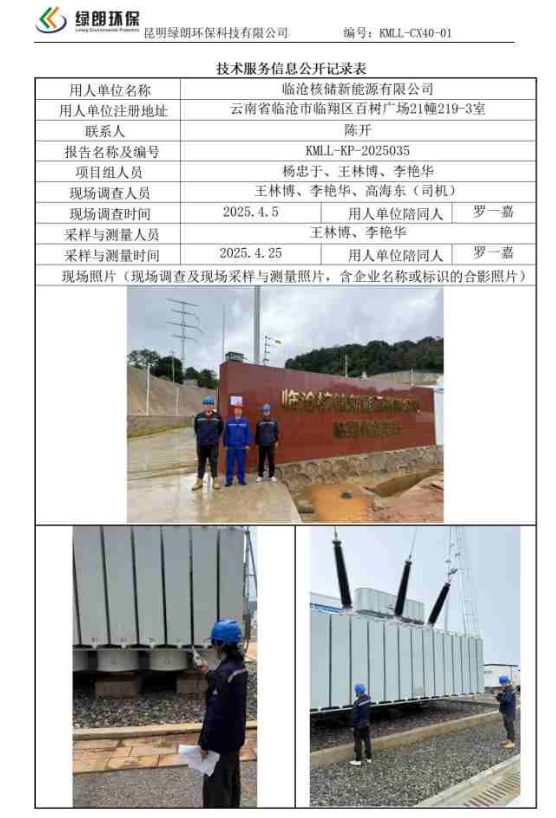 360截图20260719104520.jpg