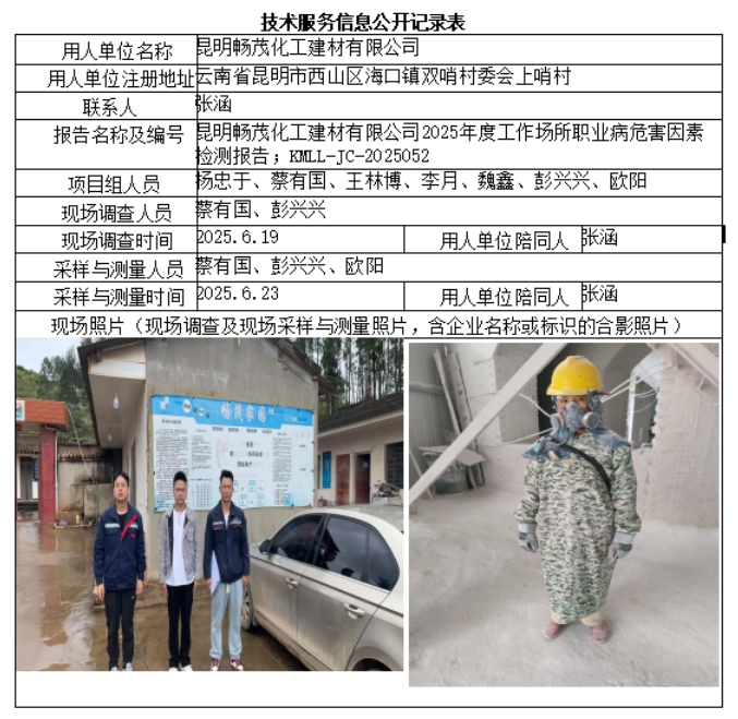 360截图20260719104757.jpg