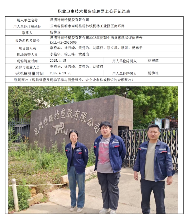 360截图20260719104912.jpg