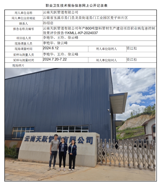 360截图20260719105028.jpg
