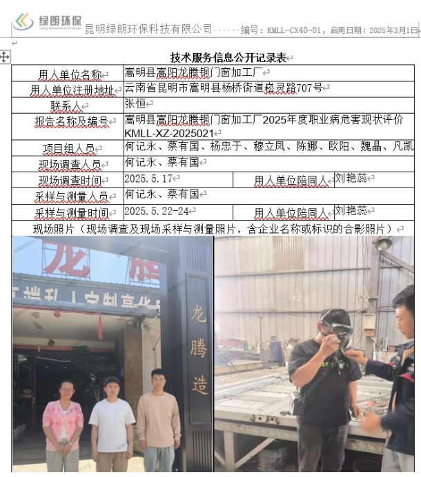 360截图20260719105110.jpg