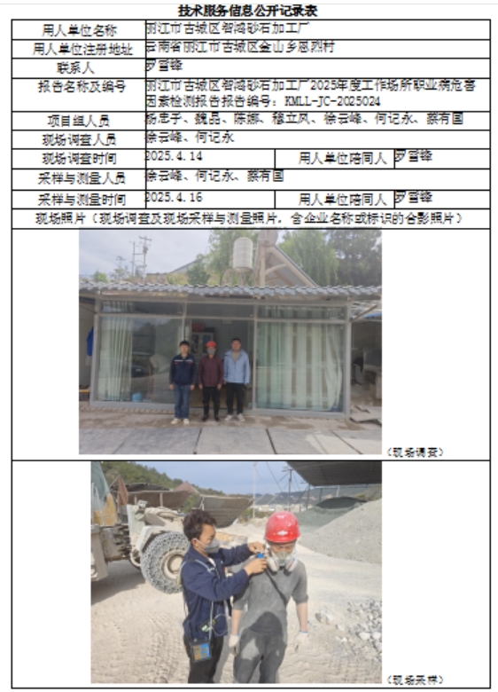 360截图20260719105150.jpg