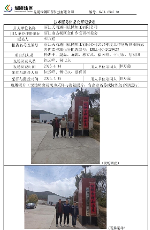 360截图20260719105226.jpg