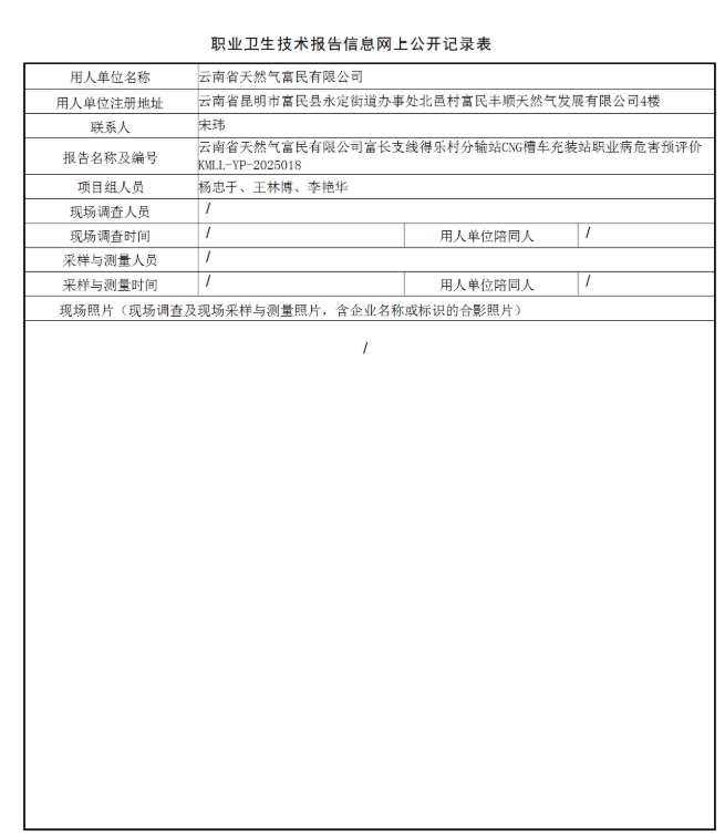 360截图20260719105304.jpg