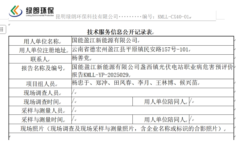 360截图20260719105402.jpg