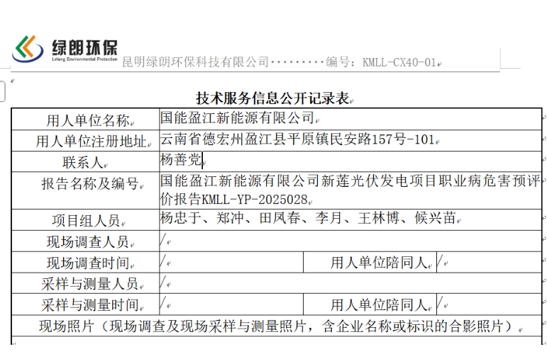360截图20260719105436.jpg
