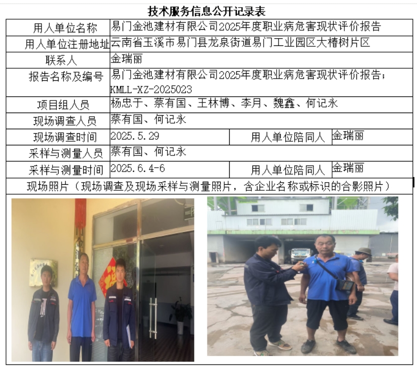 360截图20260719105507.jpg