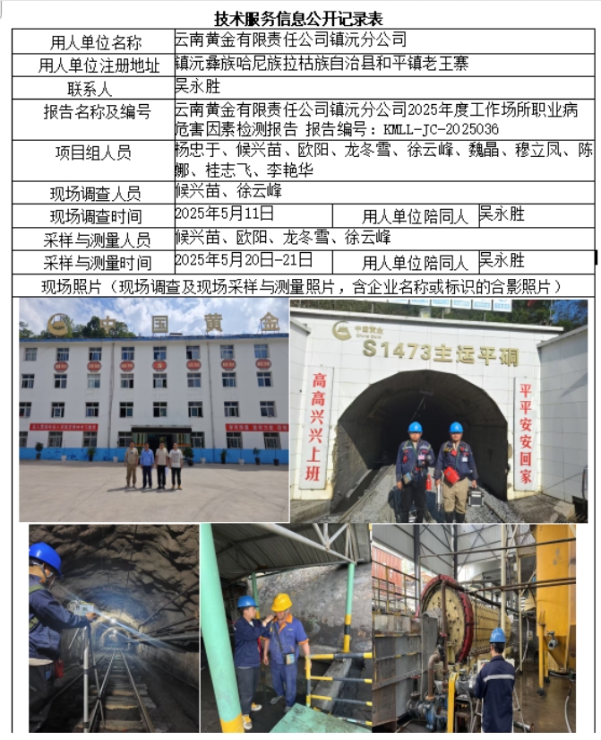 360截图20260719105623.jpg