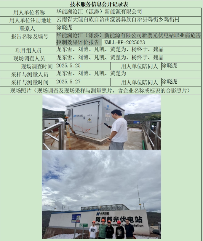 360截图20260719105716.jpg