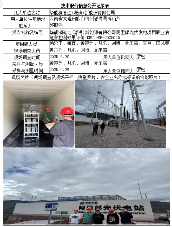 360截图20260719105807.jpg