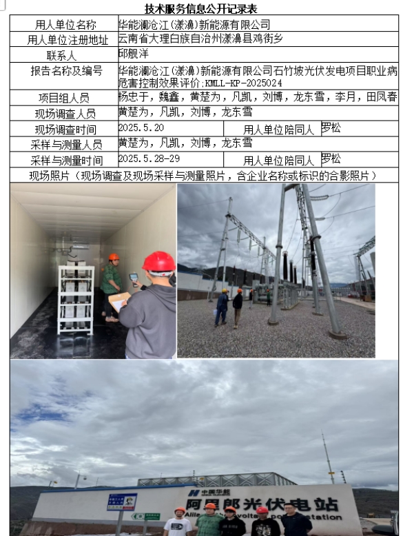360截图20260719105845.jpg