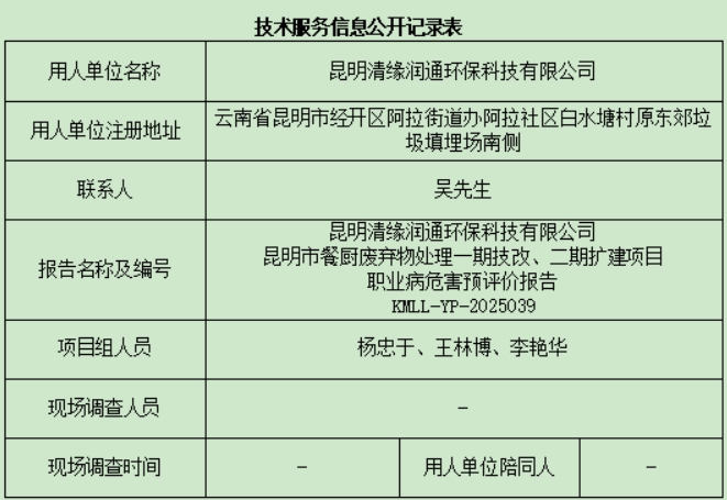 360截图20260719105915.jpg