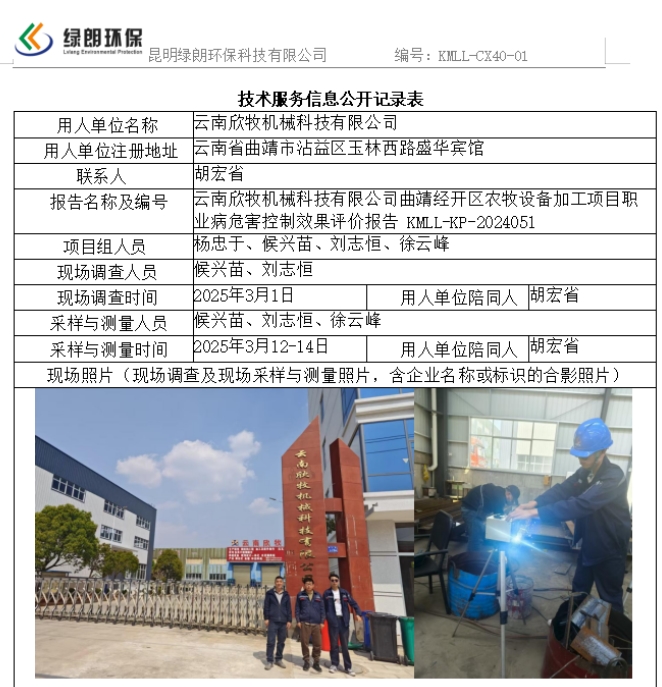 360截图20260719105948.jpg