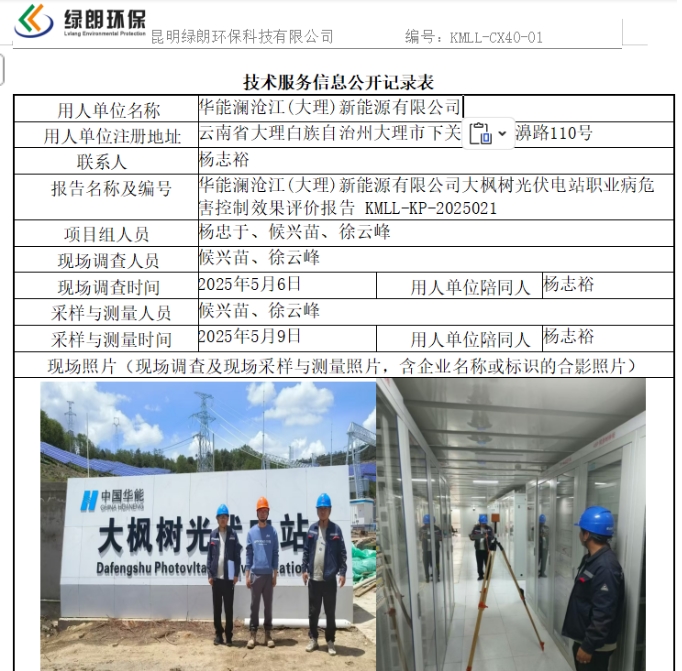 360截图20260719110022.jpg